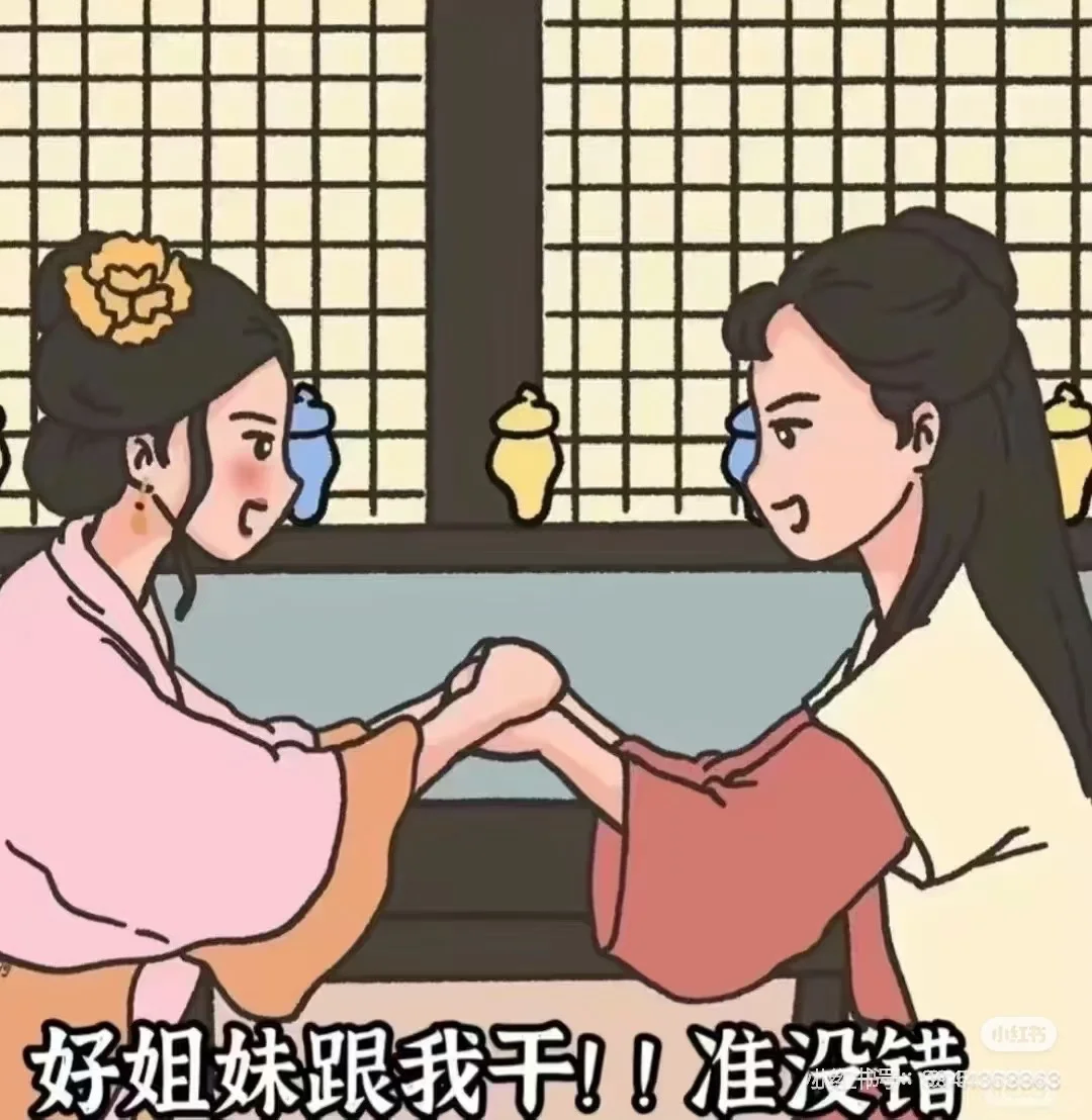 听说小红书很好招主播