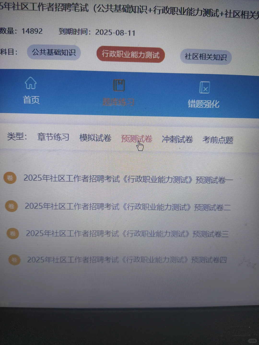 听劝,南京江北新区社区,死磕这个网址赢麻