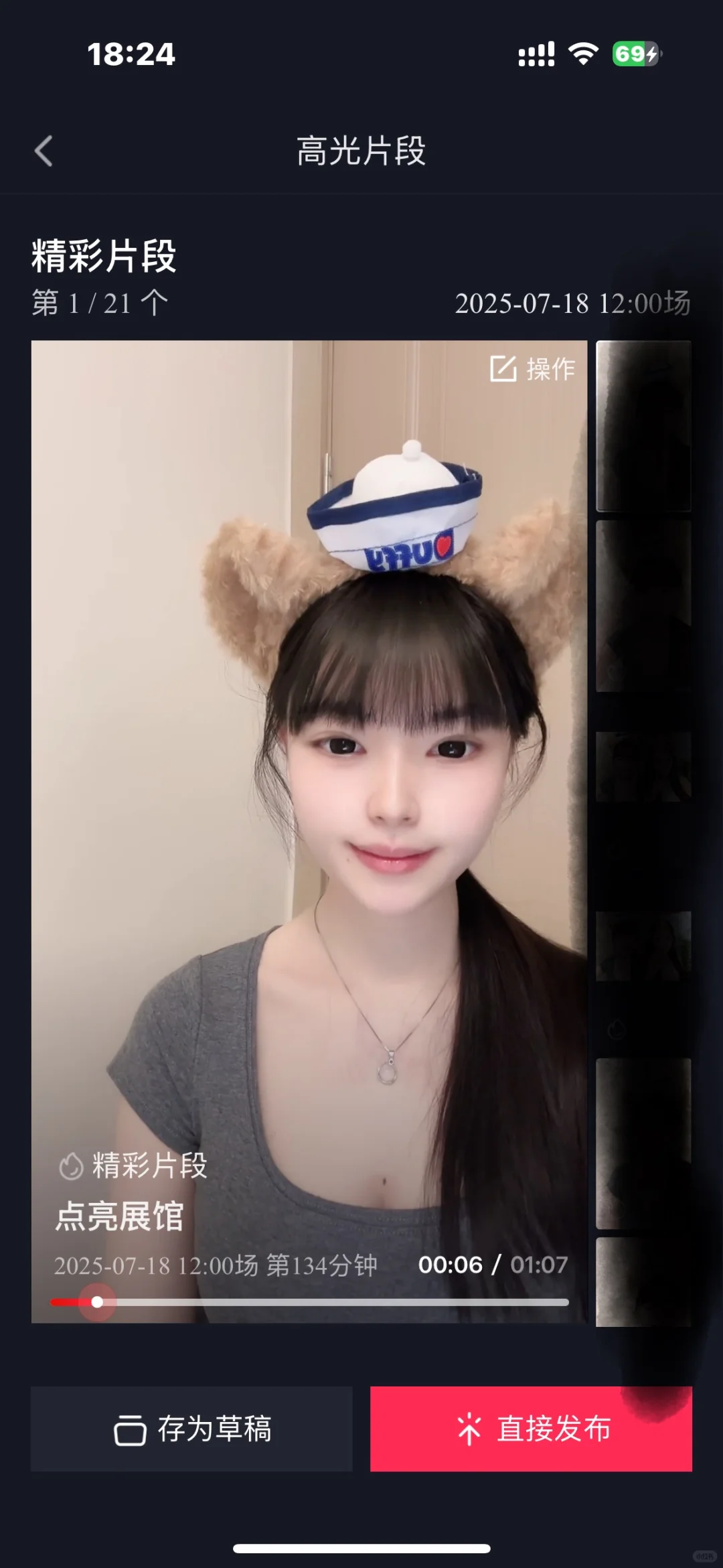 还有救吗 播废三个号了