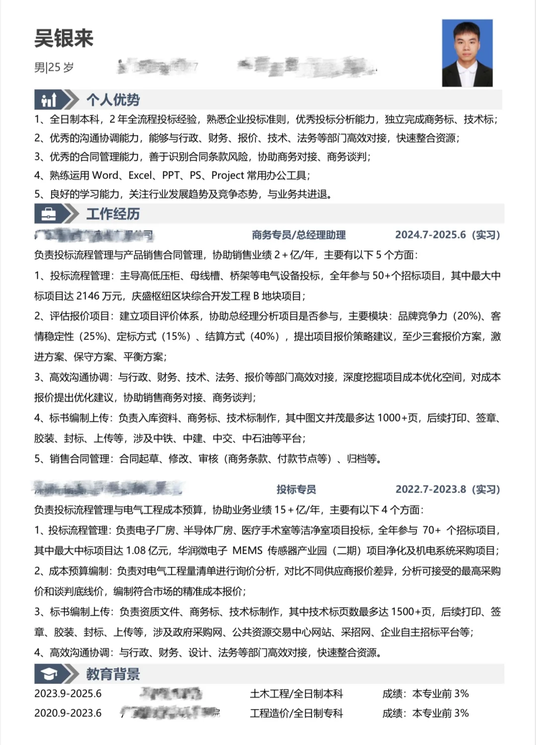 找不到工作的把简历发给ai，让ai推荐！