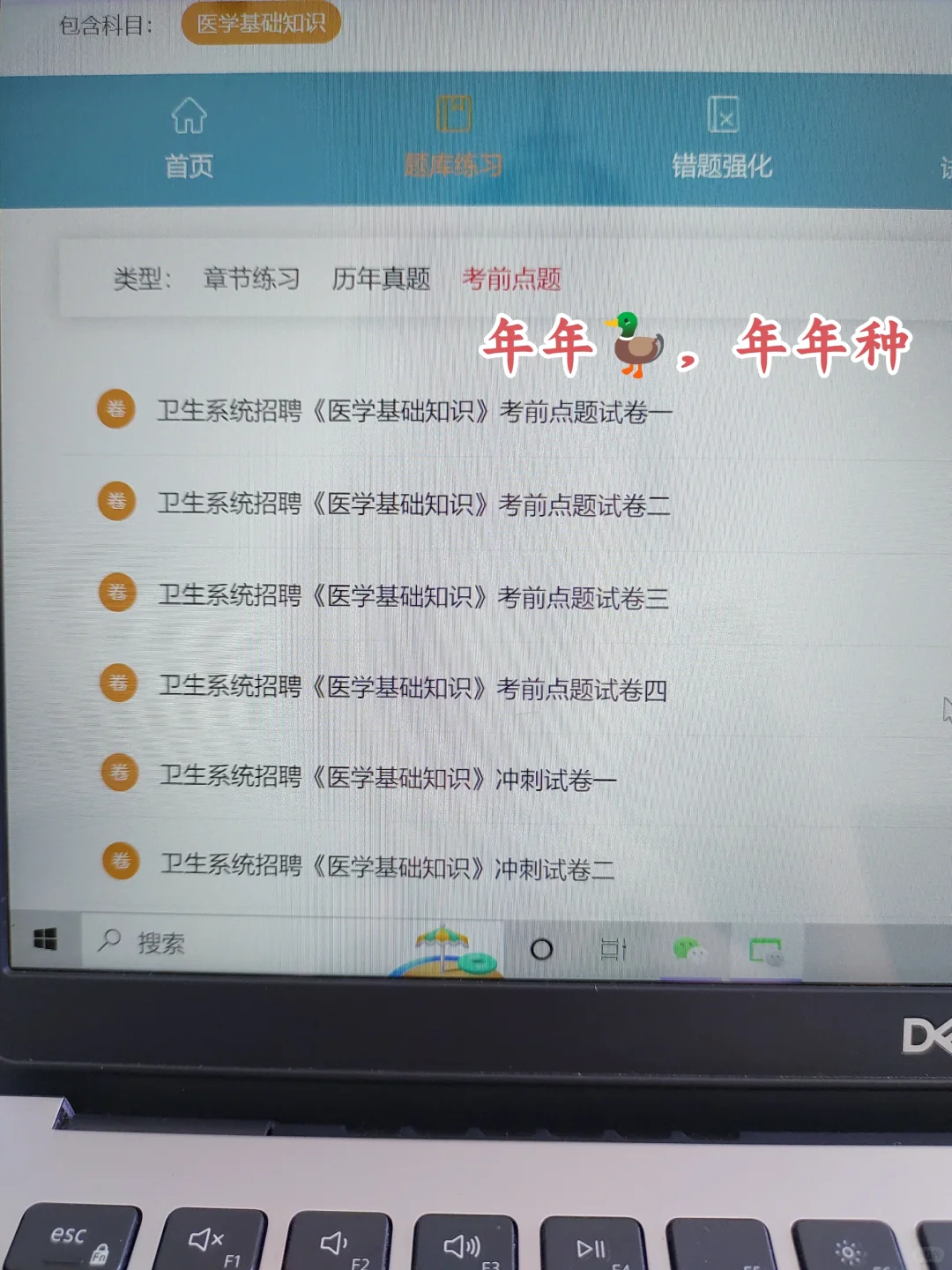 湖南郴州市招37人，真的大放水，瞬间不慌了