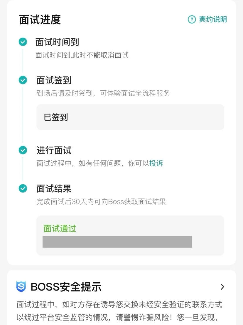 简历怎样写才能百发百中⁉️