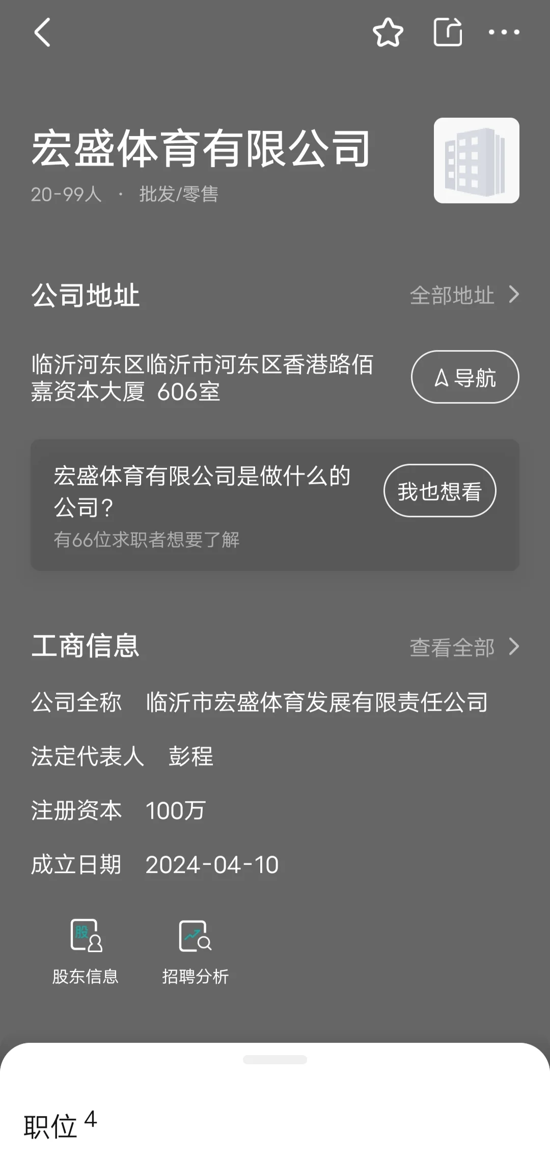 我不明白这是在干什么?