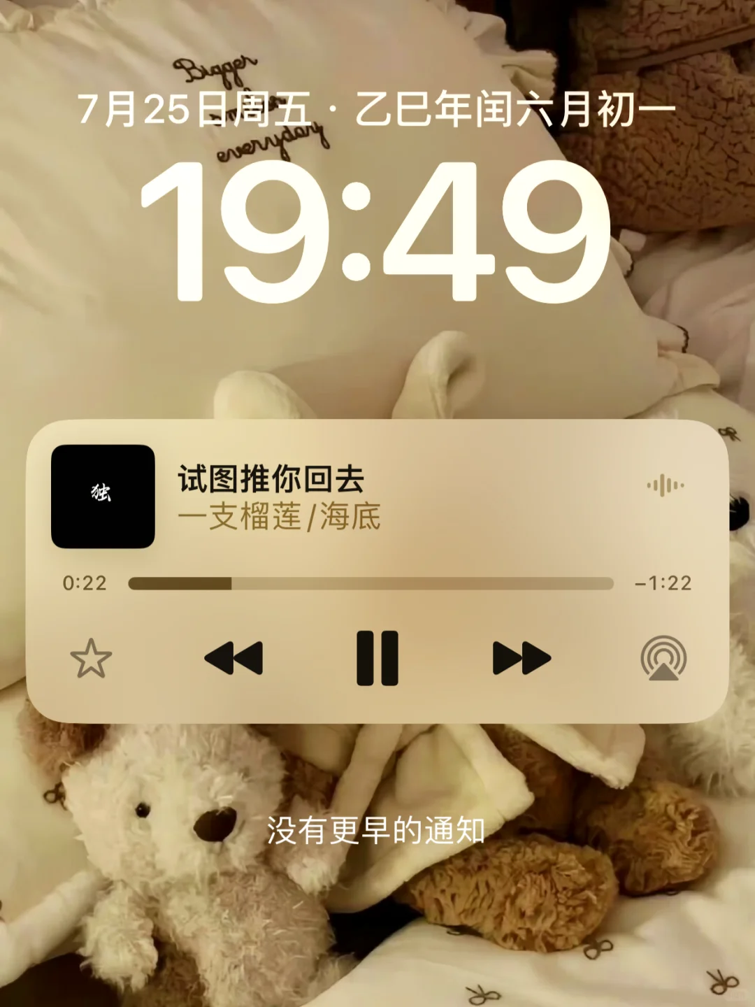 02年已存10w｜月薪5k的生活平衡术??