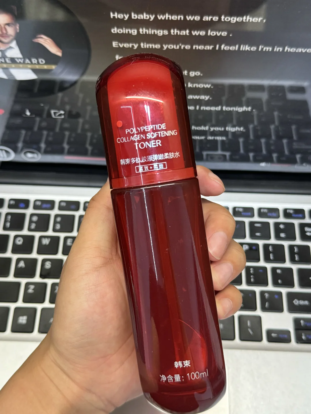 月薪2500也能抗老？韩束红蛮腰水乳真的行❗
