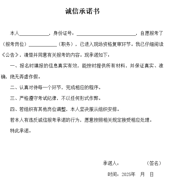 扬州边检辅警岗,就 1 个名额,手慢无!