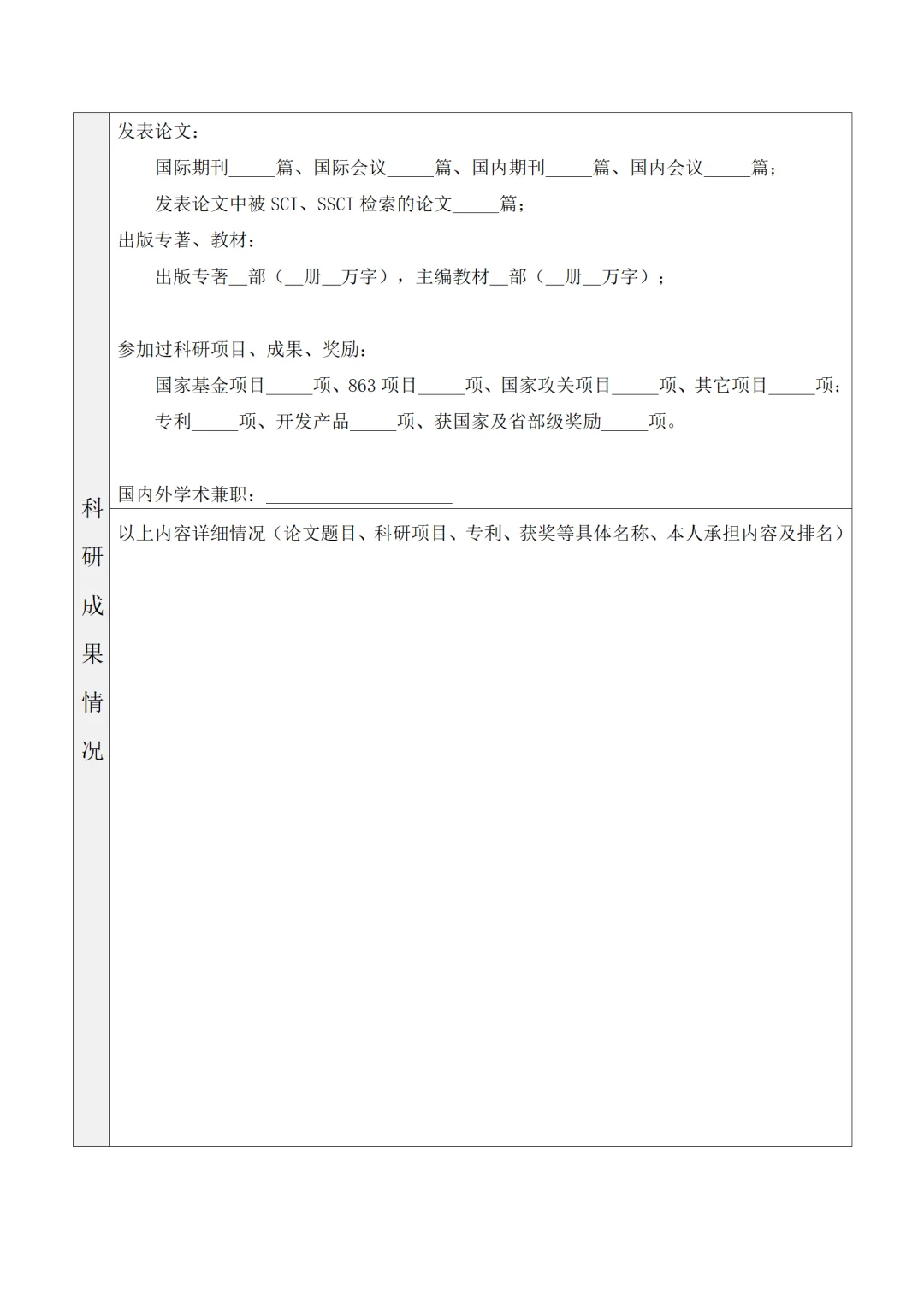 无笔试 大运河博物馆招聘啦 不限户籍事业编