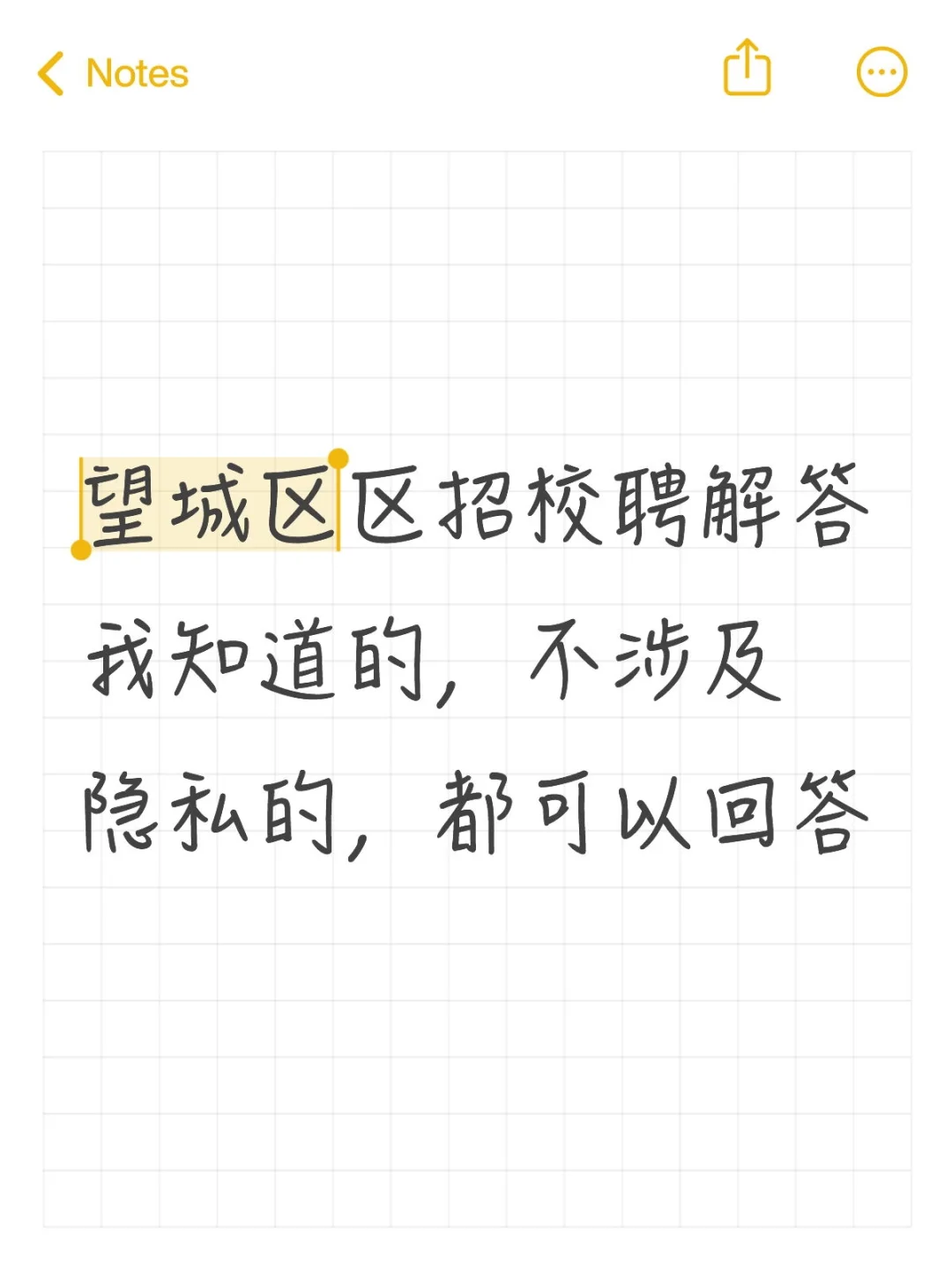 看完全文和评论再提问！重复问题不回答
