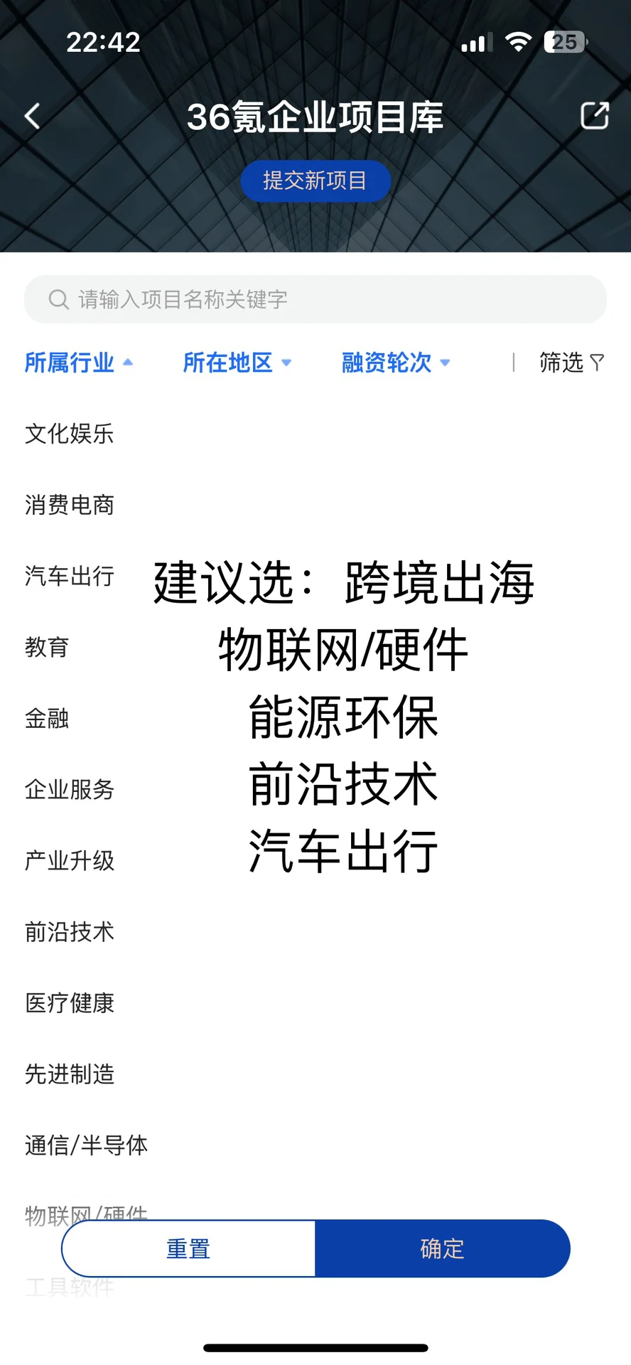 不卷boss直聘，手把手教你找工作