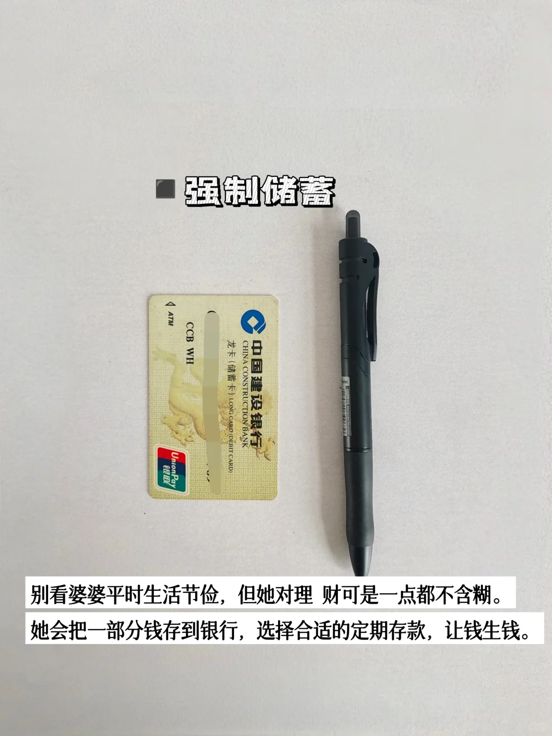 婆婆月薪3千却存下50w!这些习惯让我跪了
