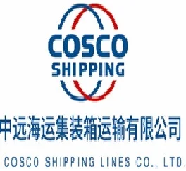 国企 | 中远集团 招聘 外事岗