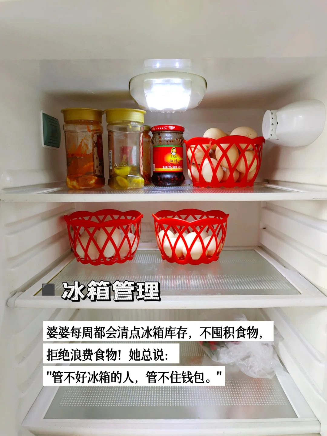 婆婆月薪3千却存下50w!这些习惯让我跪了