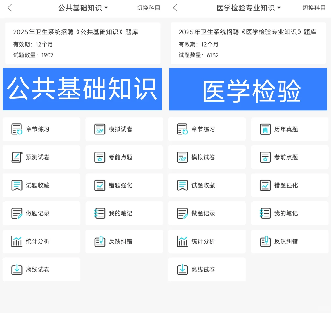 南沙区卫生健康局招聘57人,这次真的放水了
