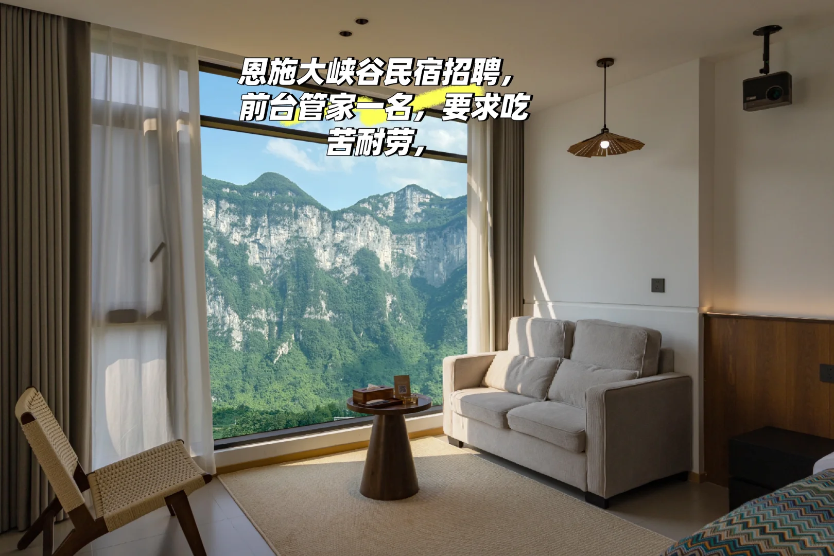 招聘，招聘招聘