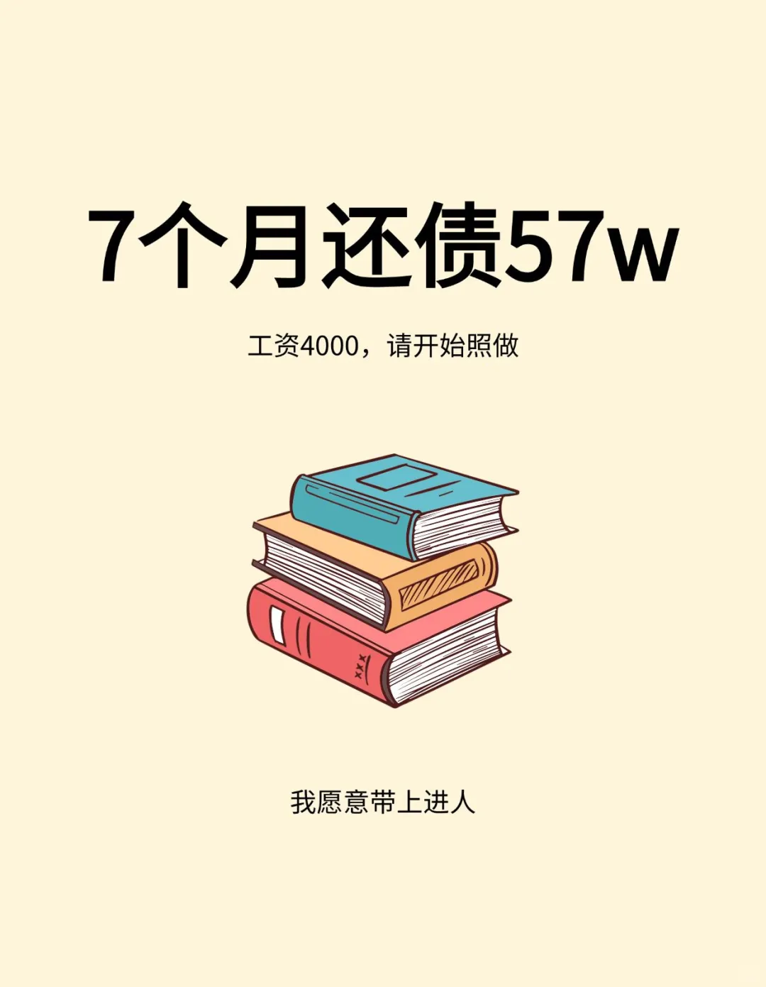 90后35岁，刷到请表扬我！！