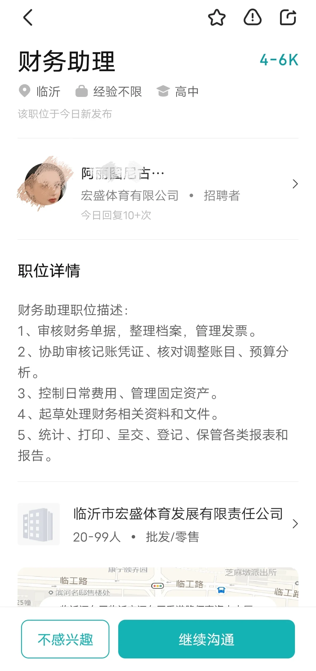 我不明白这是在干什么?