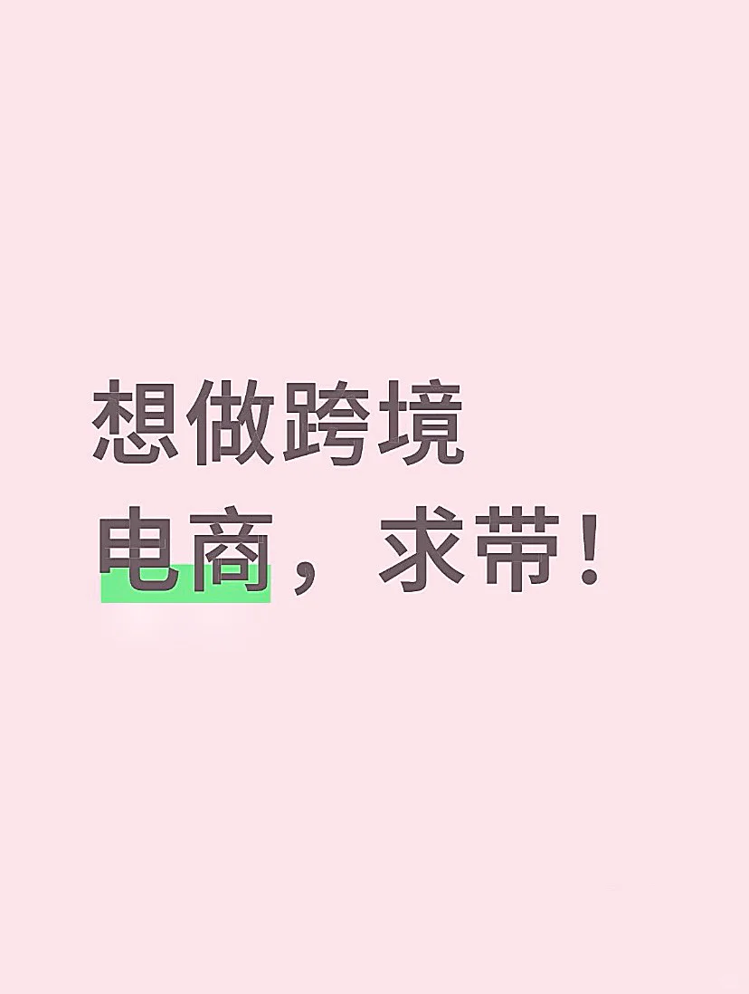 想创业的第N天