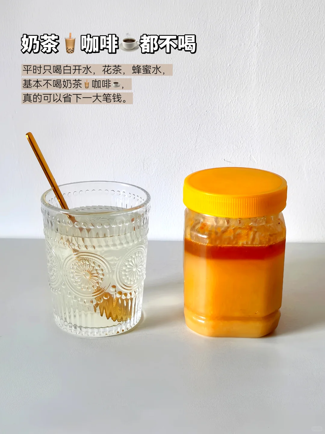 月薪3000,能存下10万吗?