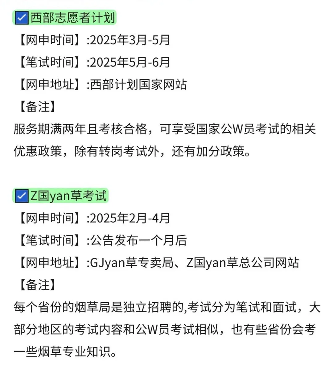 美术生的所有退路