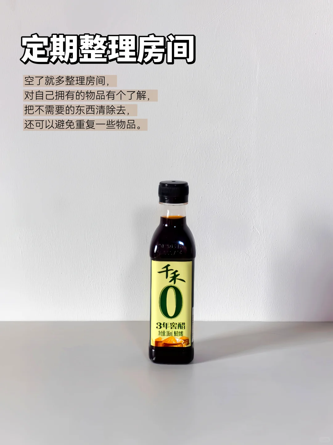 月薪3000,能存下10万吗?