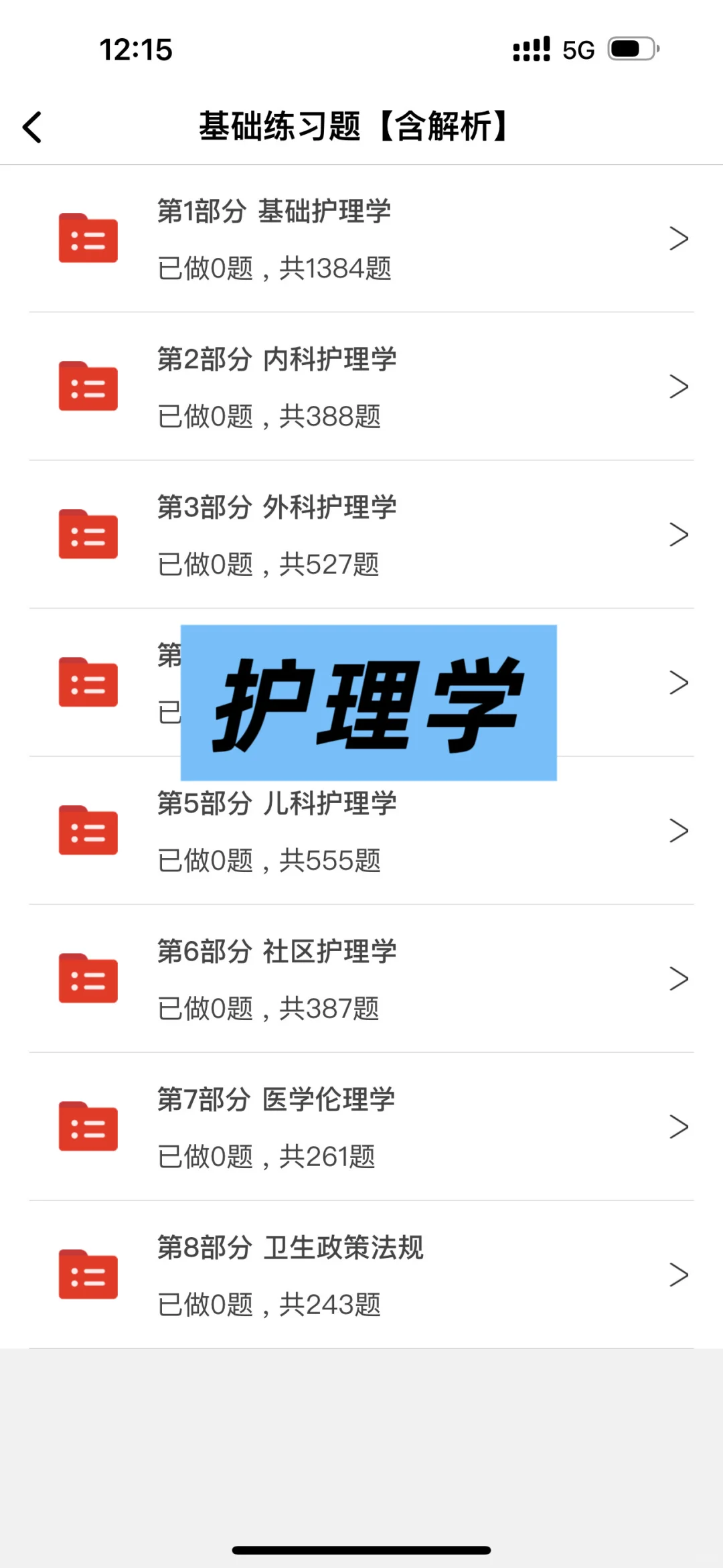 安徽第二人民医院招聘，风向已经很明显了！