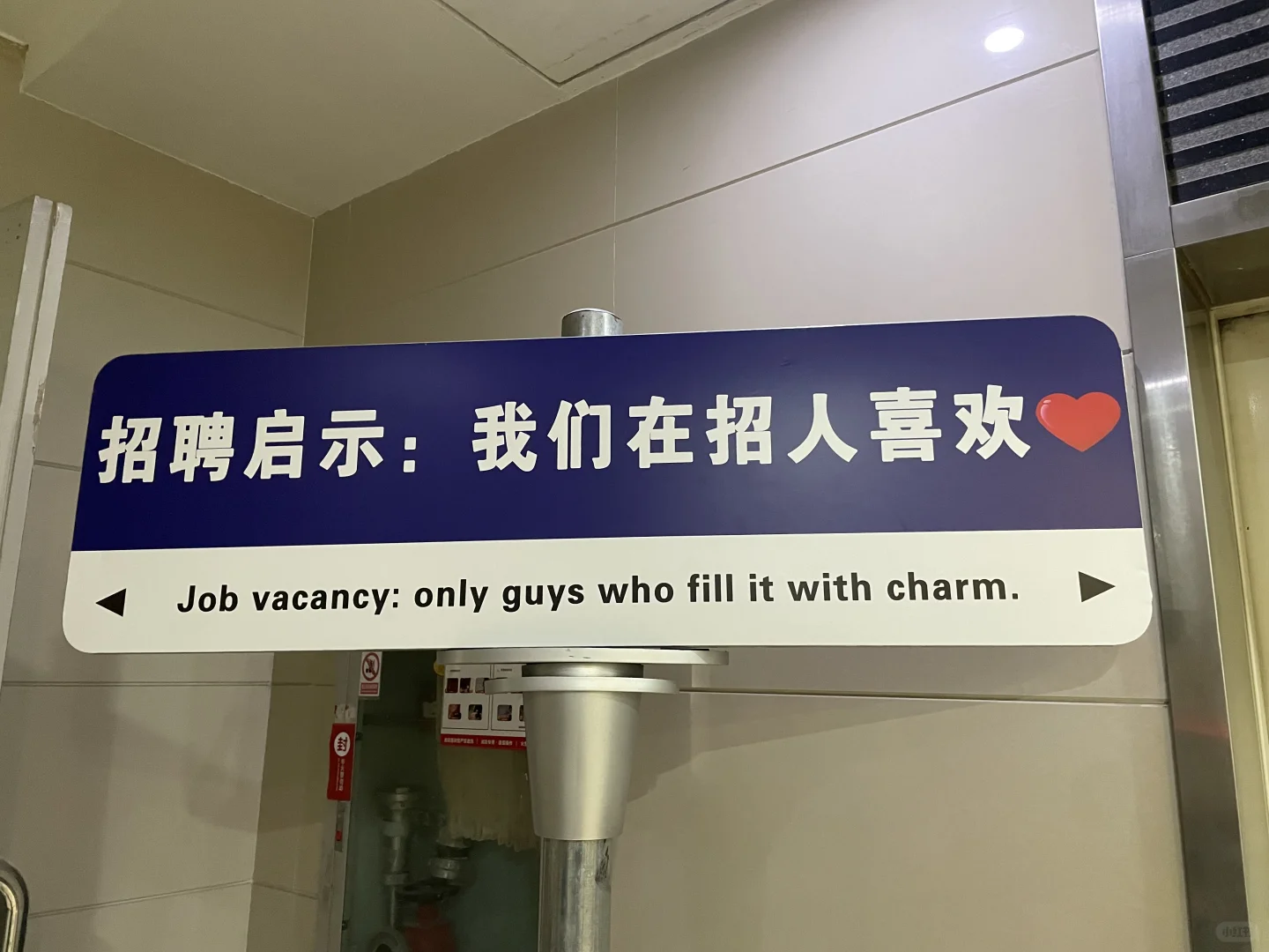南通区属民政局招聘3名服务人员