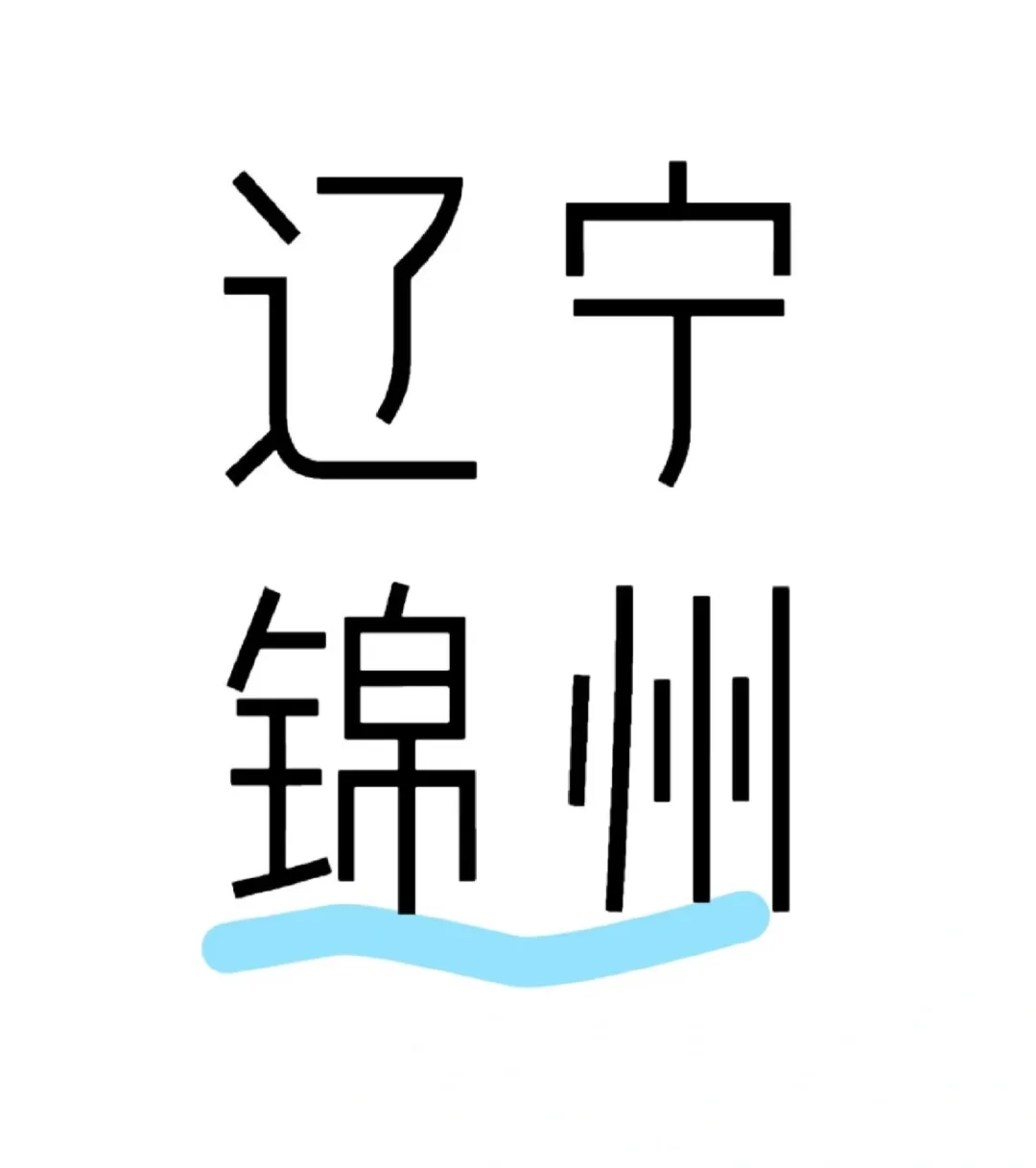 有没有干主播的
