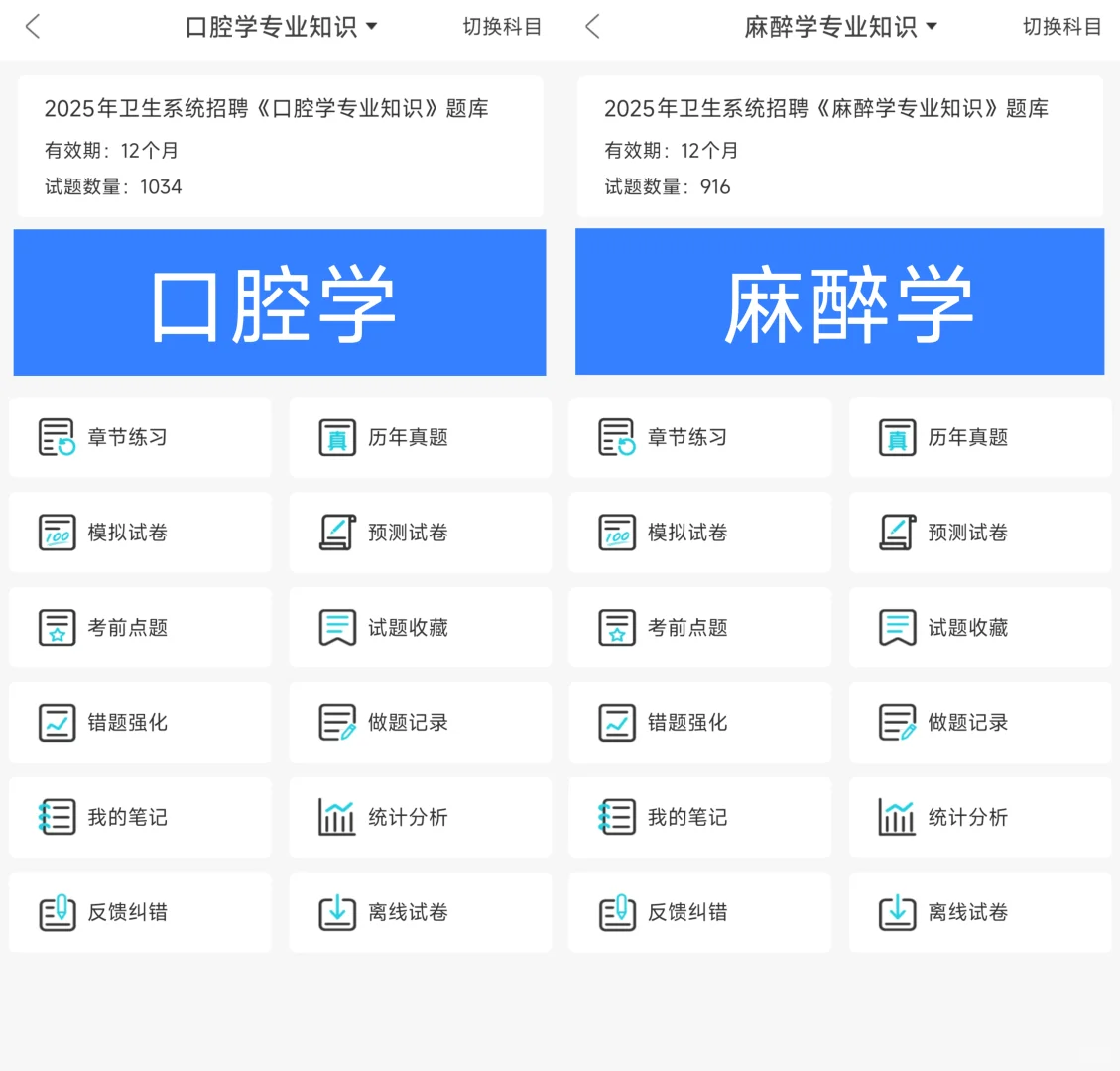 南沙区卫生健康局招聘57人,这次真的放水了