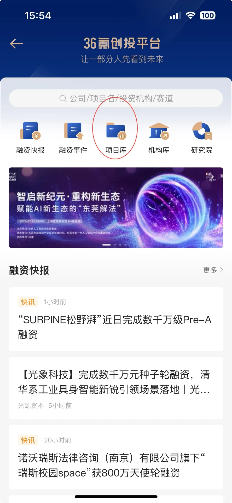 不卷boss直聘，手把手教你找工作