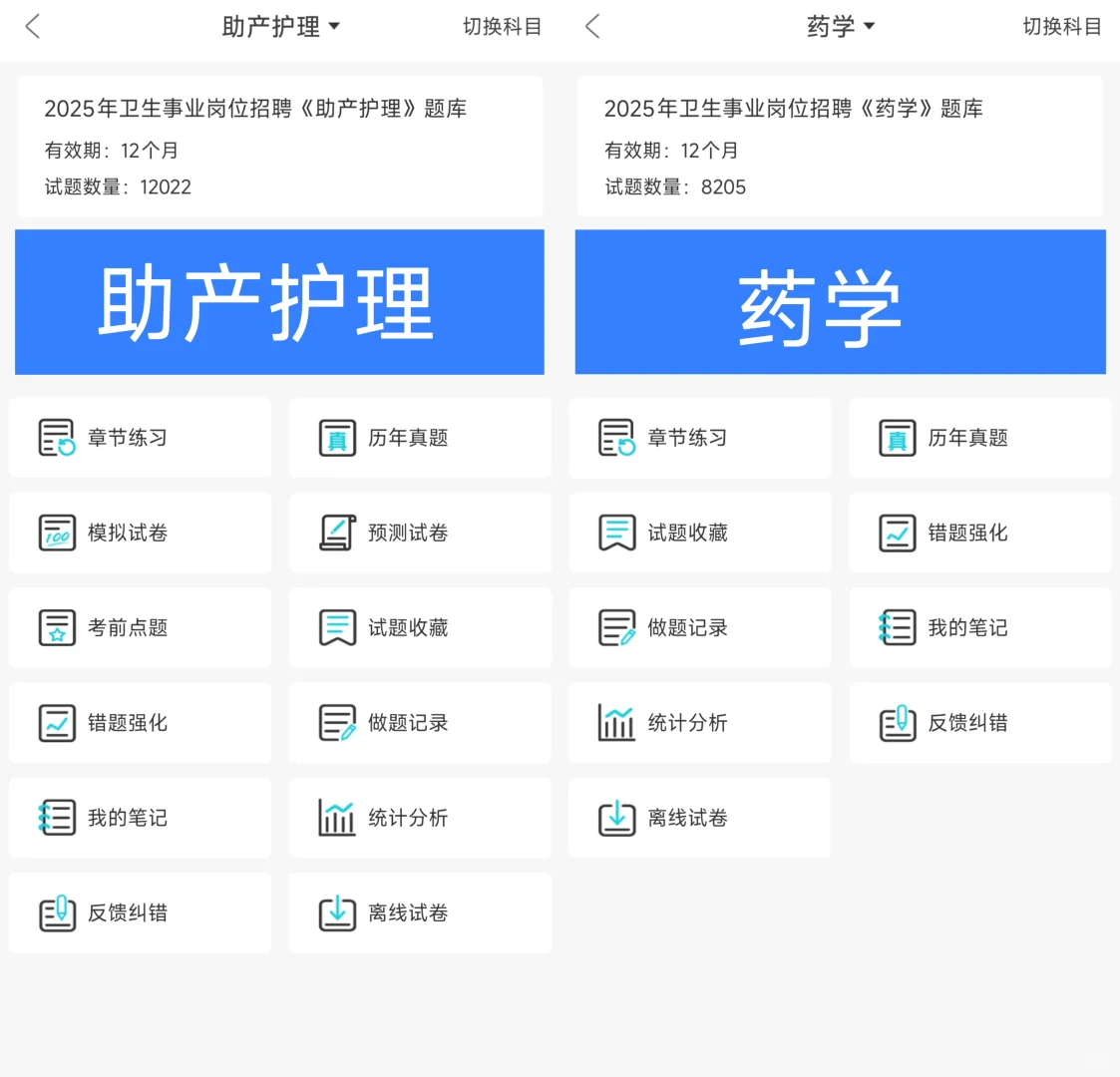 南沙区卫生健康局招聘57人,这次真的放水了
