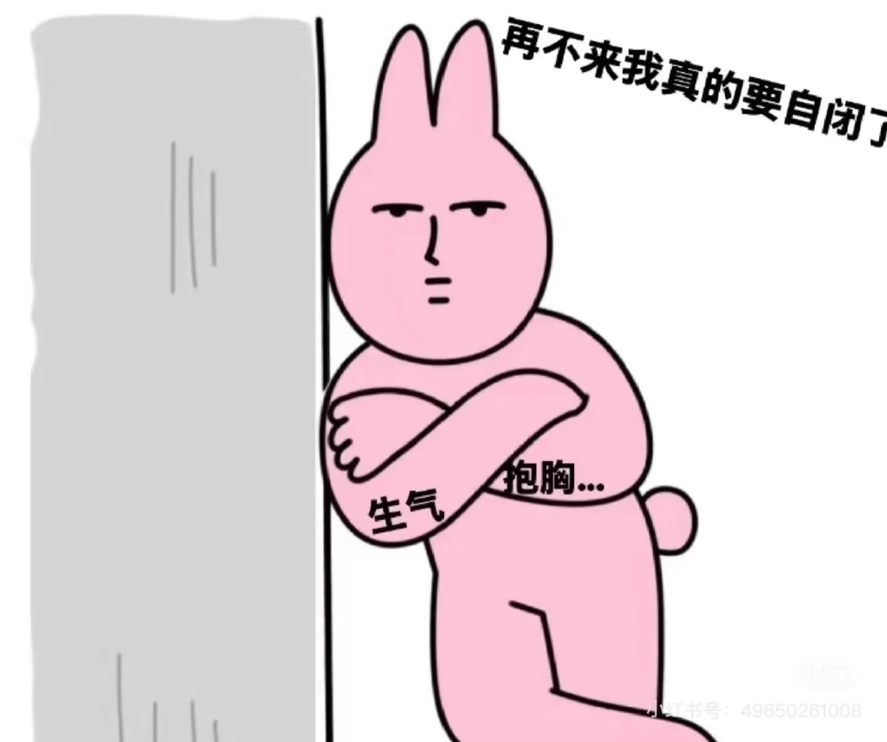到底还有谁在找工作啊