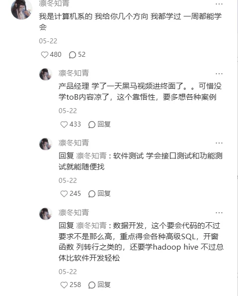 这已经是计算机留子找工作不言而喻的秘密了