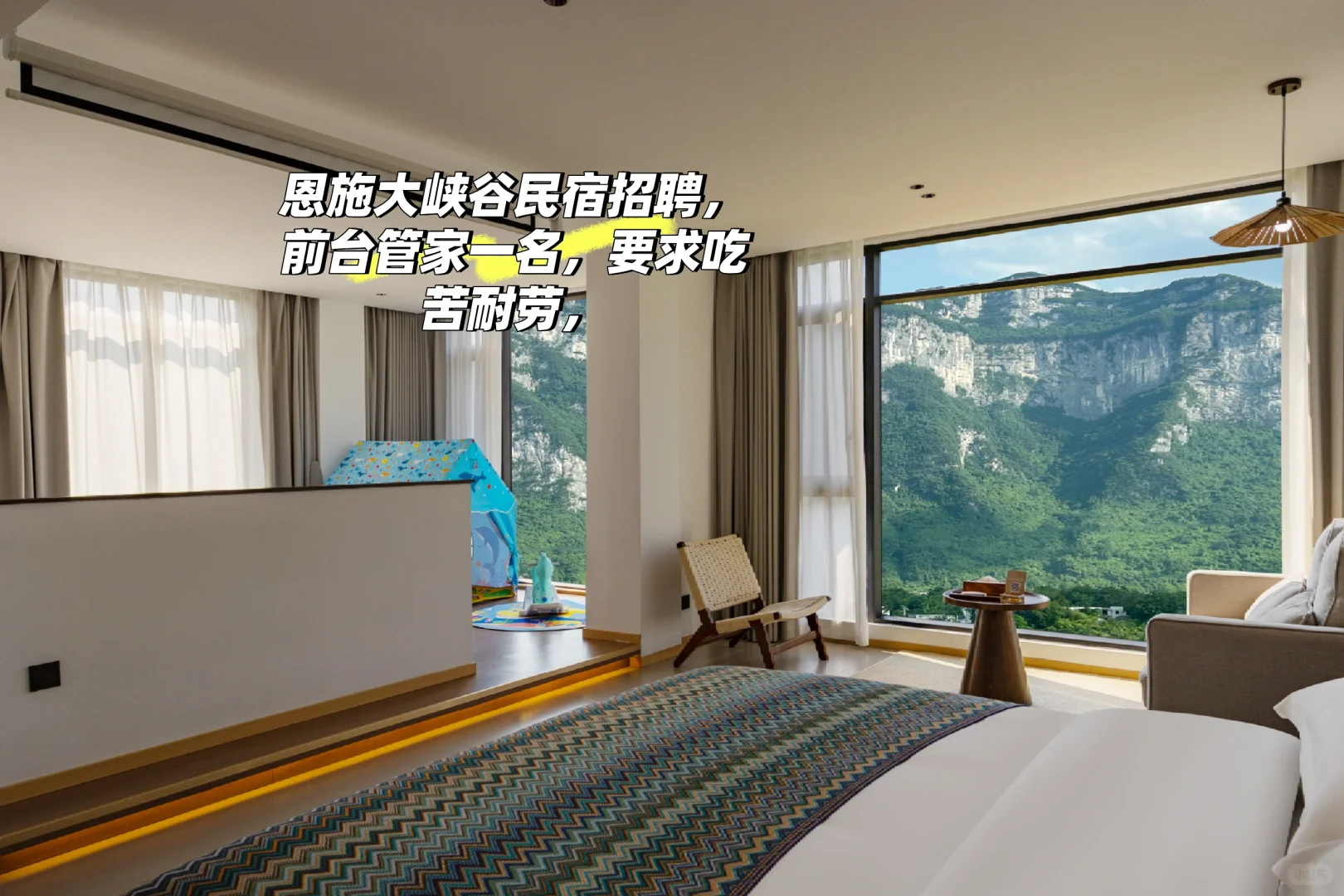 招聘，招聘招聘