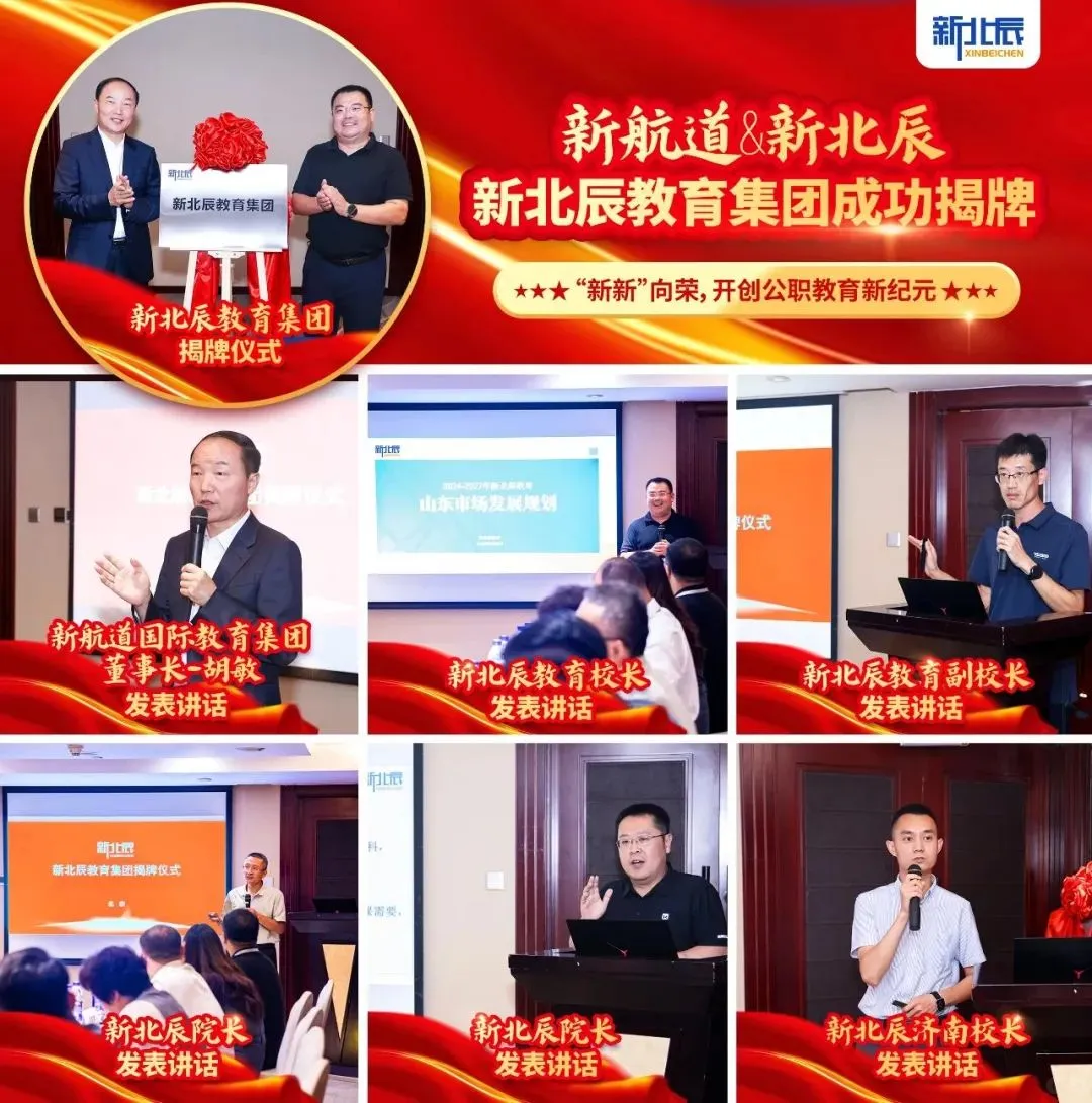 双休五险一金好工作!新北辰招人啦!
