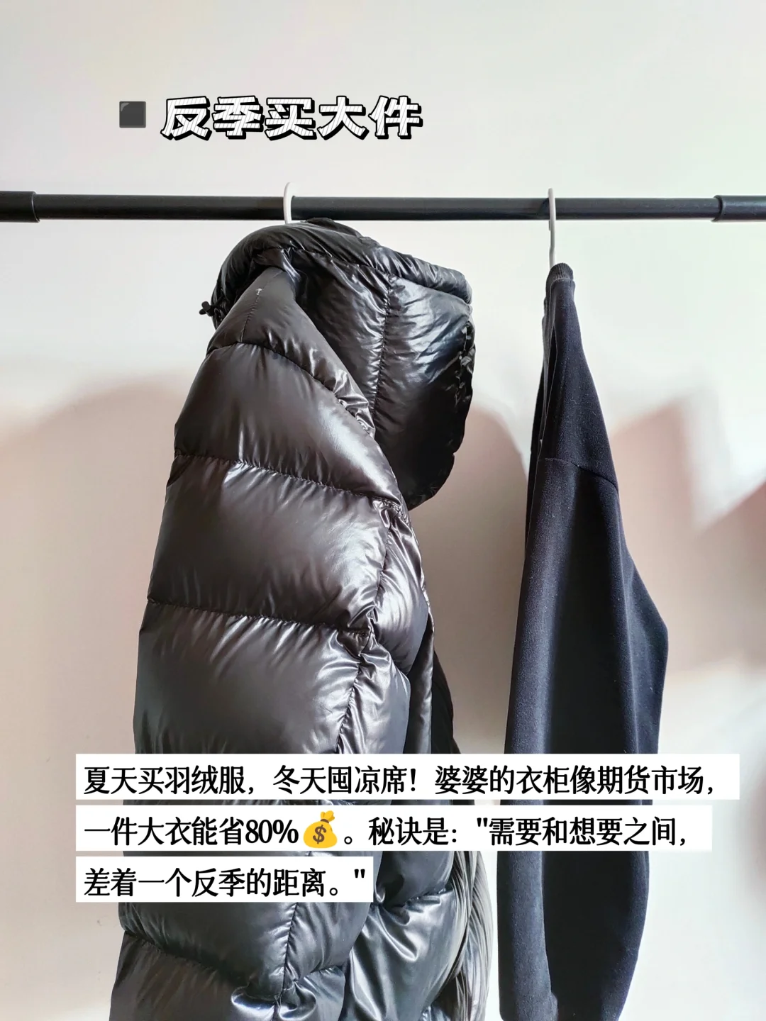 婆婆月薪3千却存下50w!这些习惯让我跪了