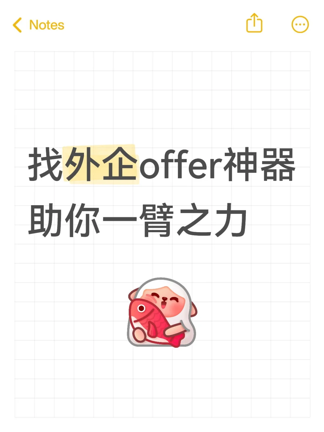 外企招聘网址合集
