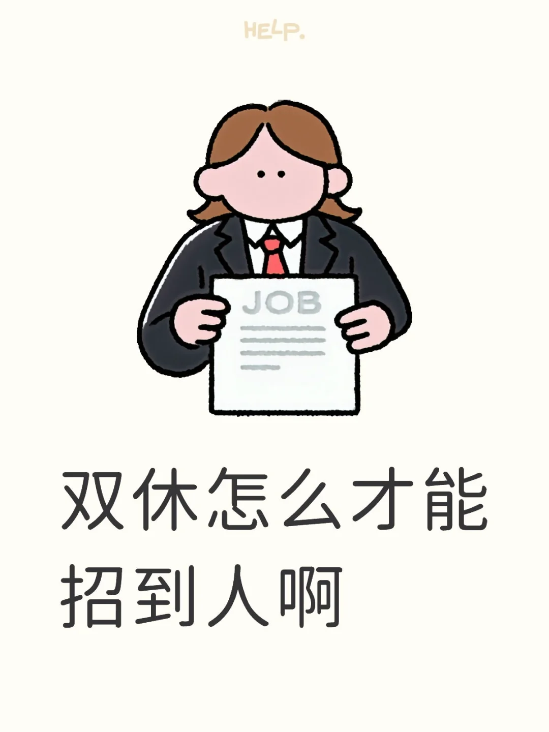 招招招，不停的招招招