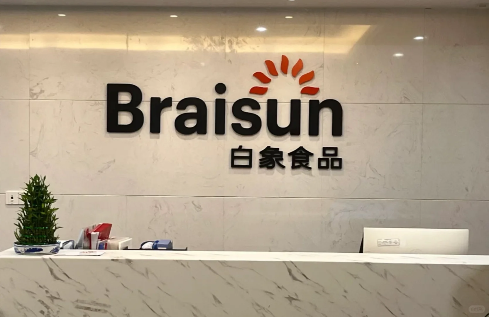 没想到白象主播待遇那么差