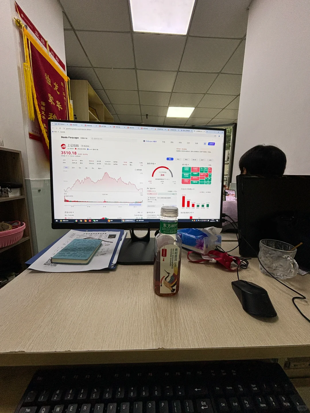 月薪7000的工作，早九晚九，你们可以接受不