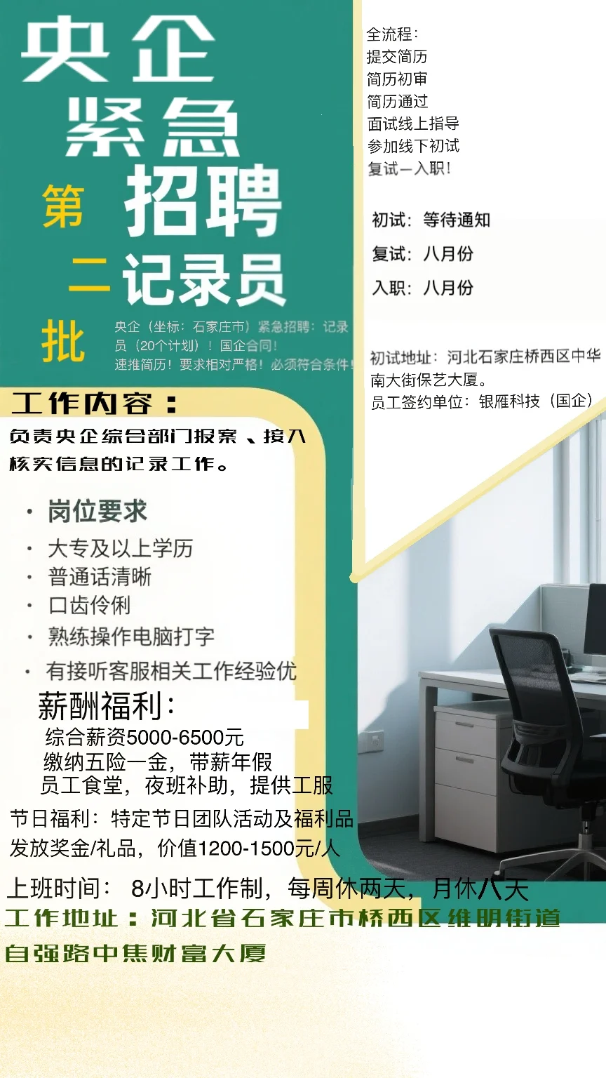 第二批