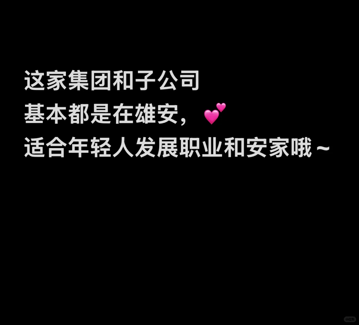 河北小众央企总部：中国矿产资源集团