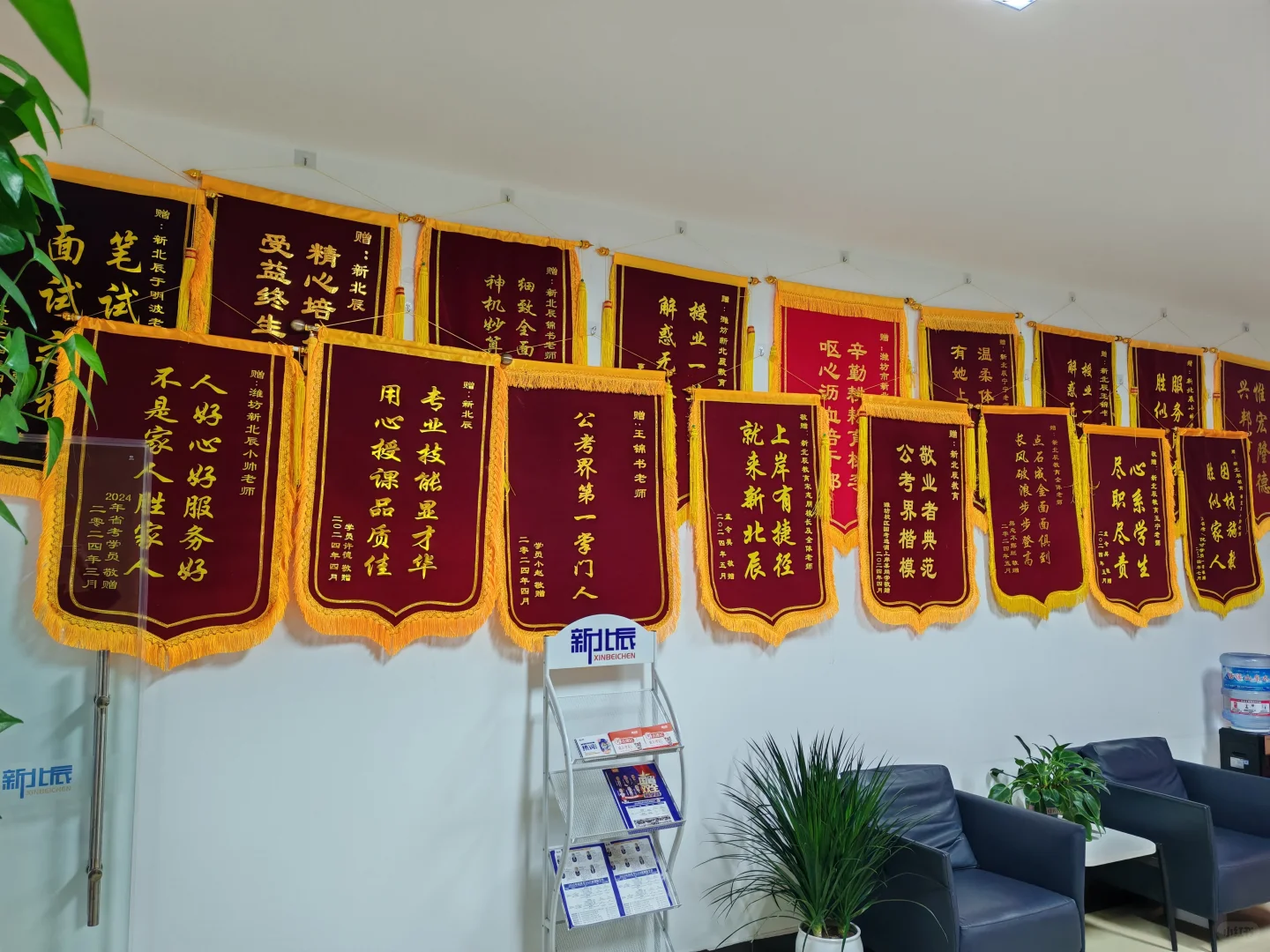 双休五险一金好工作!新北辰招人啦!