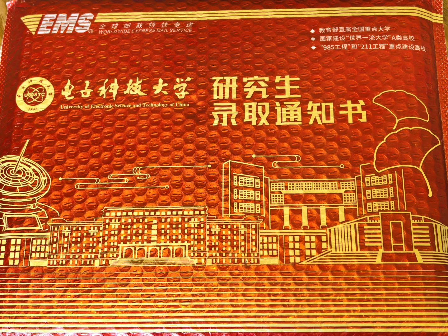 喜提月薪0.5k的offer～