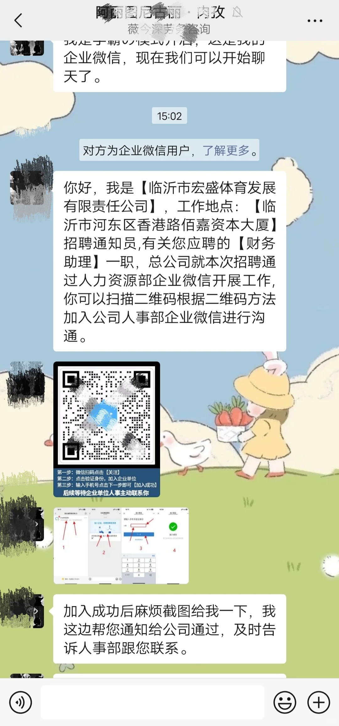 我不明白这是在干什么?