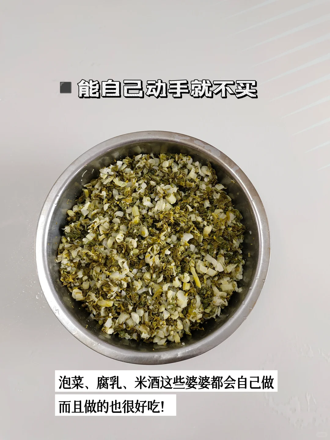 婆婆月薪3千却存下50w!这些习惯让我跪了