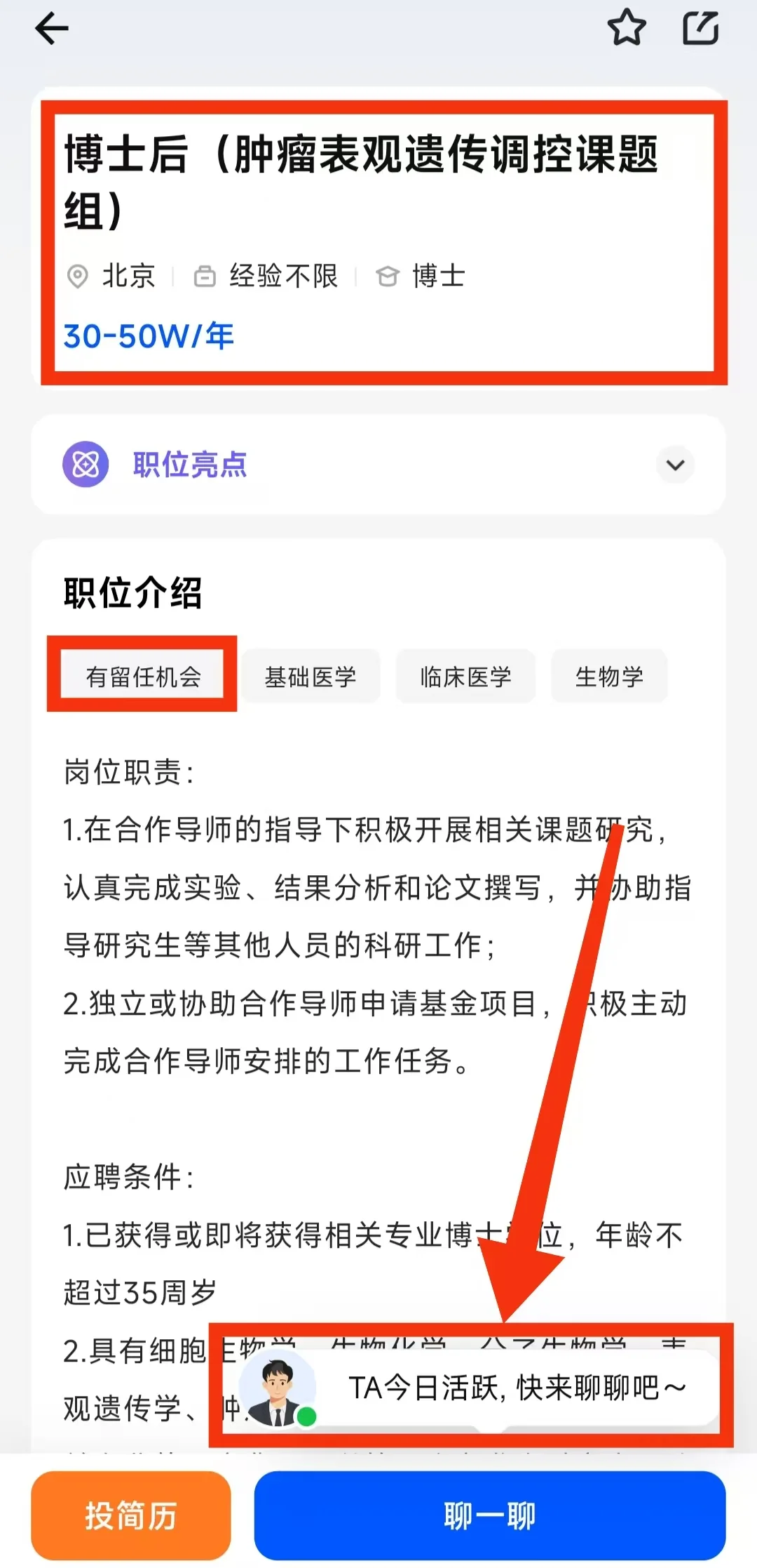女性真的越来越优秀了 向优秀的人学习