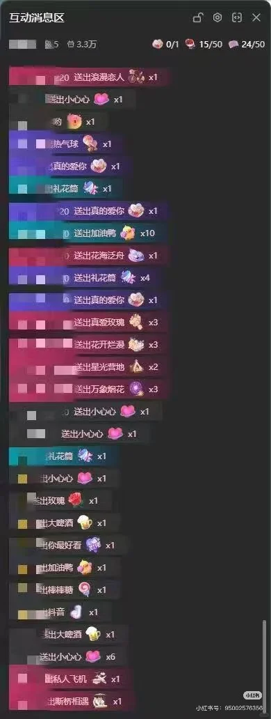 新人主播做直播的一天