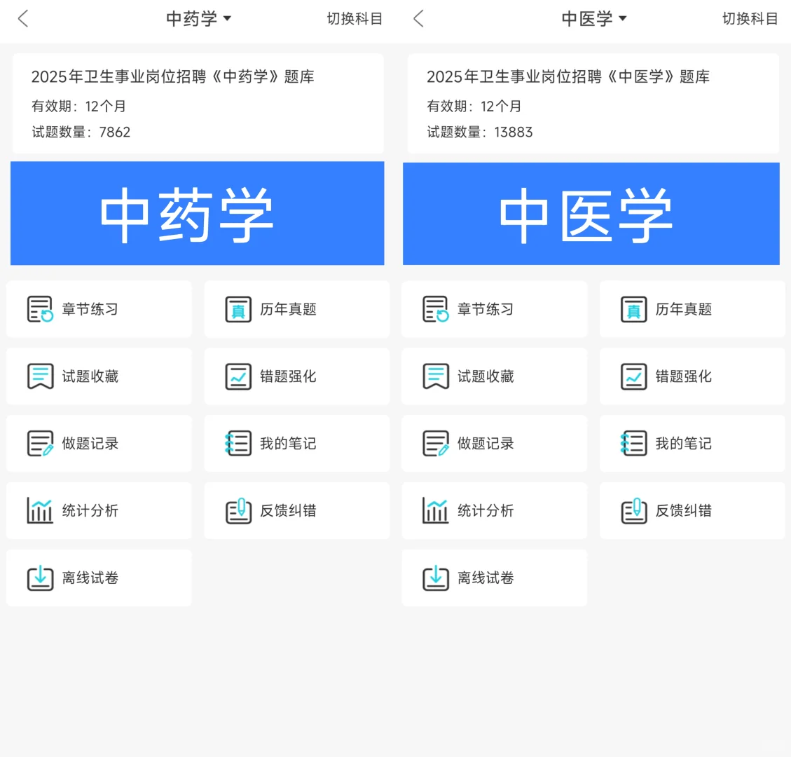 南沙区卫生健康局招聘57人,这次真的放水了