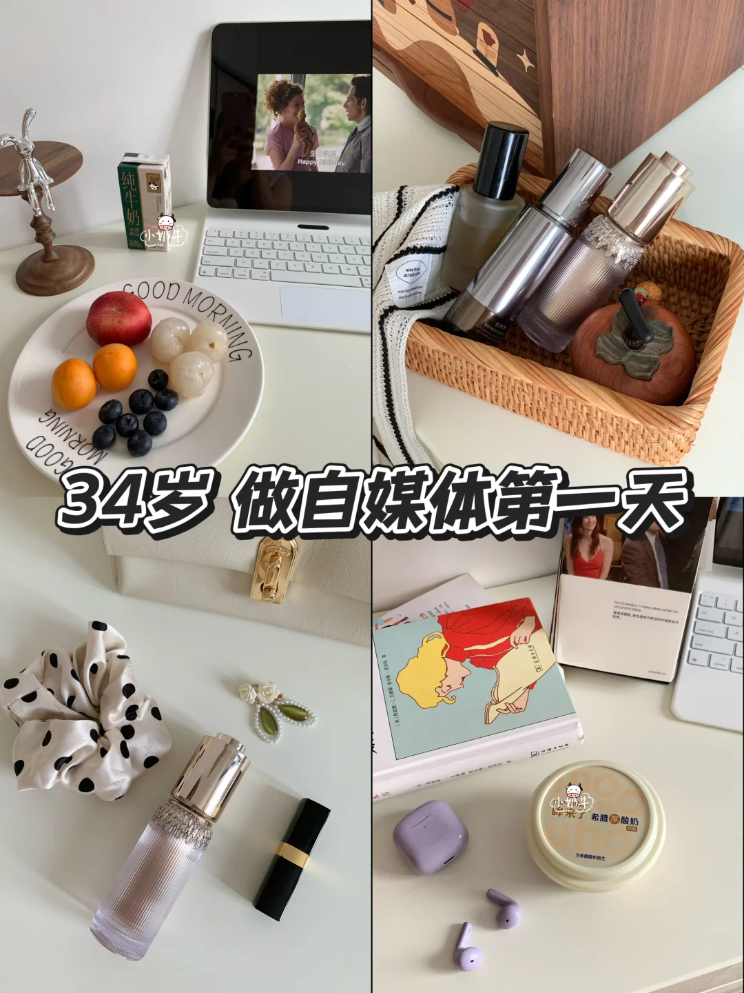 plog新人博主第一天｜我准备粗糙的开始了?
