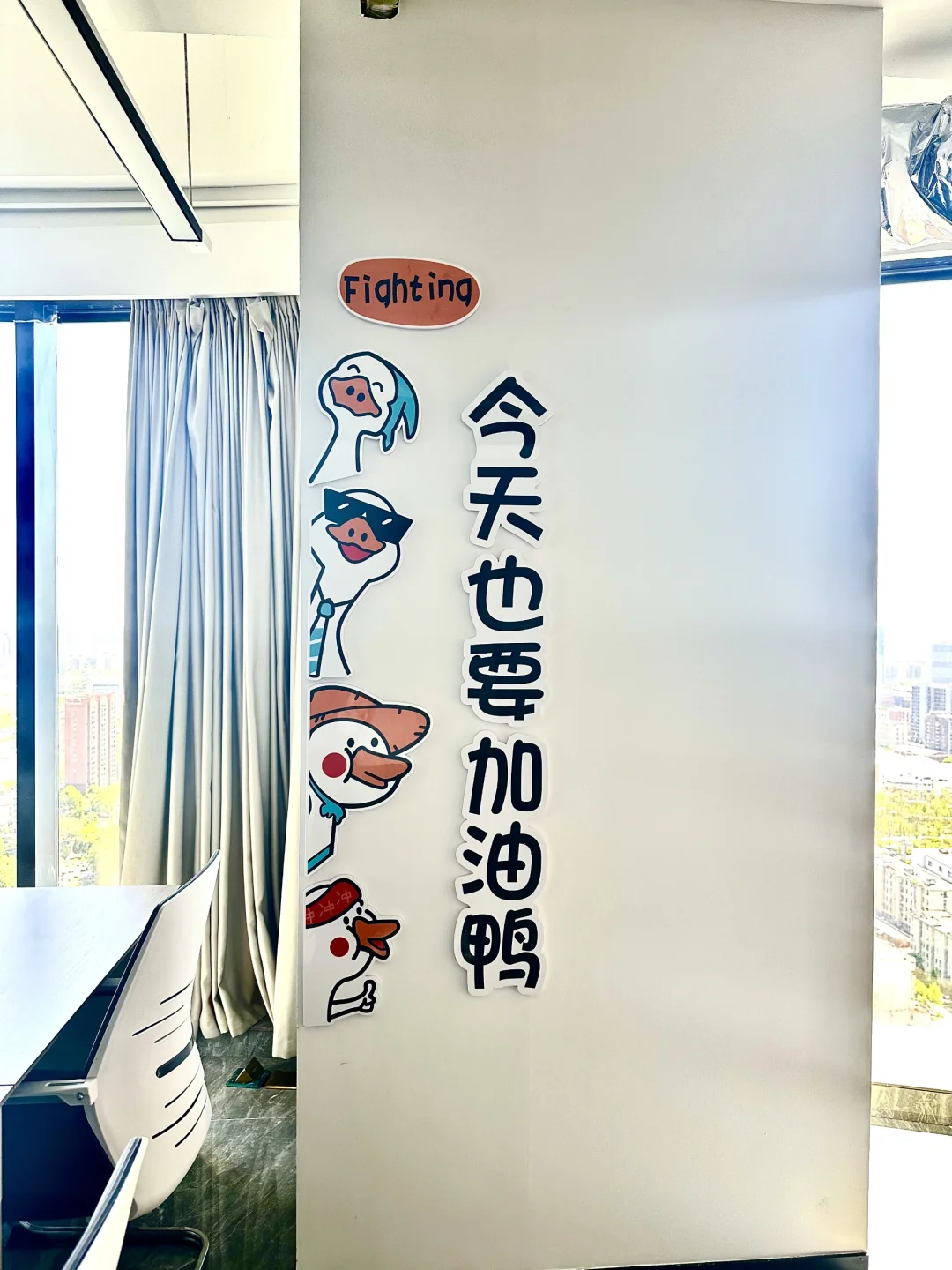 终于在合肥找到月薪五千还双休的工作了!!